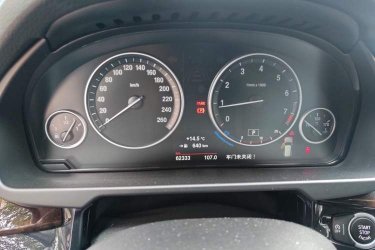 Used BMW X5 2015 xDrive28i
