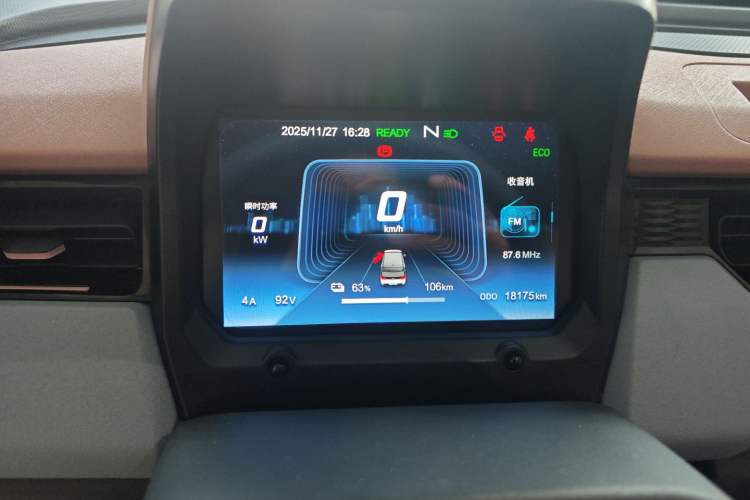 Used Chery QQ Ice Cream 2022 Taohuanxi Sweet Peach Edition
