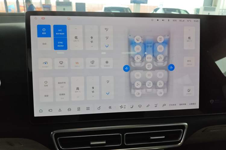Used Li Auto L7 2023 Pro Model Audio And AC Panel