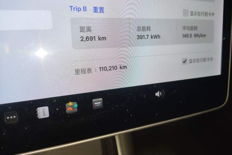 Used Tesla Model 3 2020 Standard Range Rear-Wheel Drive Upgraded Version