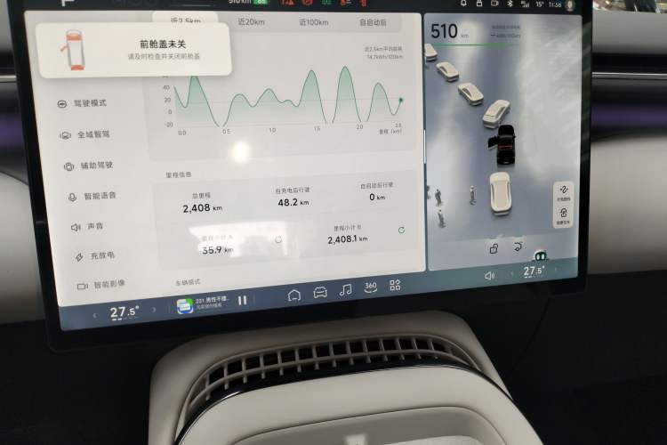 Used XPeng G7 2025 Model—602 Long Range Max Instrument Cluster