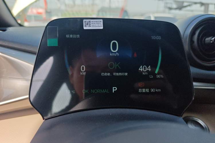 Used BYD Dolphin 2025 420km Free Edition Instrument Cluster