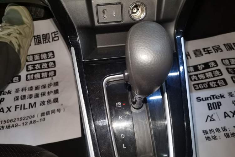 Used Nissan Sylphy 2021 Classic 1.6XL CVT Luxury Edition Gear Lever