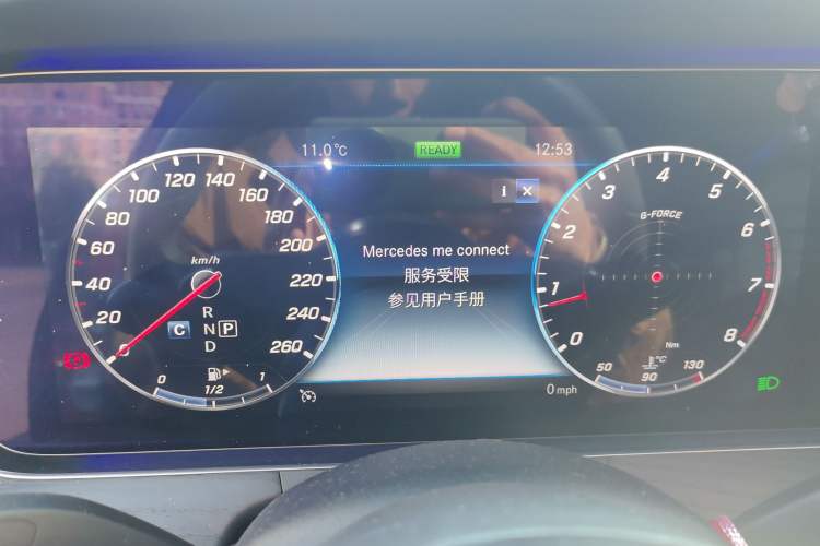 Used Mercedes-Benz E-Class 2020 E 260 L Sport Edition