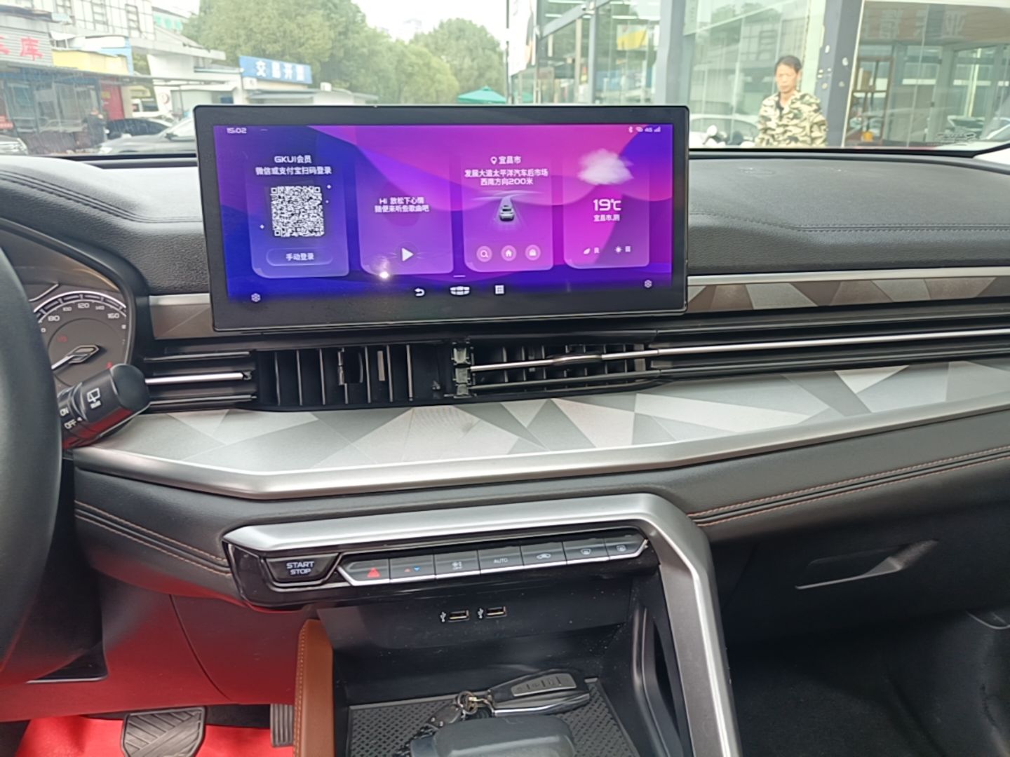 Geely Auto Vision X6 2021 PRO 1.4T Automatic Prestige Model — снимка 15