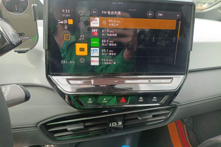 Used Volkswagen ID.3 2024 Outstanding Edition Audio And AC Panel