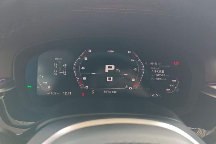 Used BMW 5 Series 2021 530Li Luxury Edition M Sport Package
