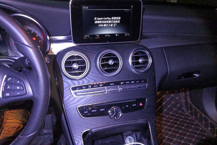 Used Mercedes-Benz C-Class 2018 C 200 Estate
