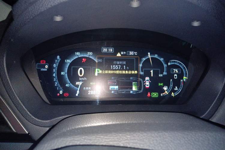 Used BYD Qin New Energy 2015 1.5T Dual-Crown Flagship Plus Edition