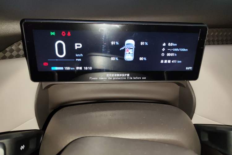 Used AION UT 2025 420 Smart Edition
