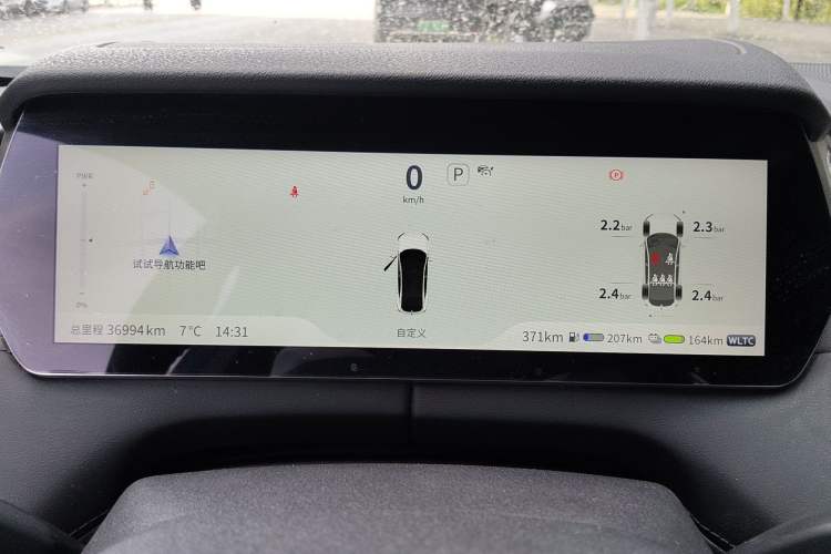 Used Deepal SL03 2023 200Max Range-Extended Version Instrument Cluster