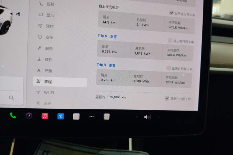 Used Tesla Model 3 2020 Revised Version Standard Range Rear-Wheel Drive – Upgraded Edition