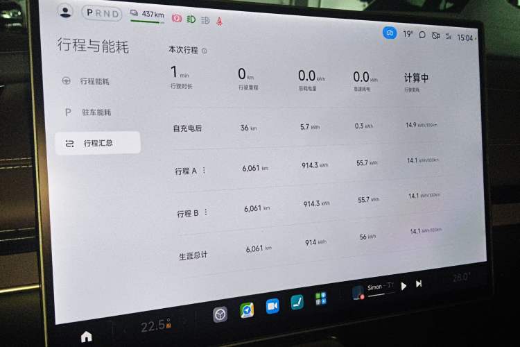 Used Xiaomi Auto SU7 2024 Rear-Drive Long-Range Intelligent Driving Version