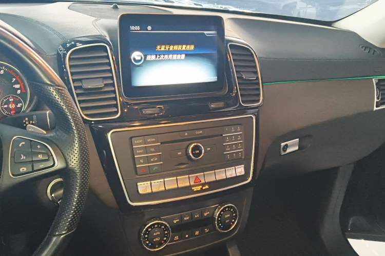 Used BAIC Off-Road BJ90 2021 4.0T Prestige Edition Audio And AC Panel