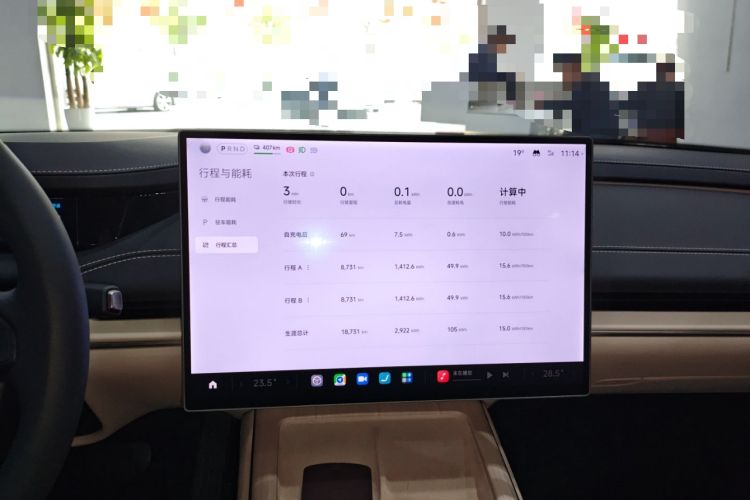 Used Xiaomi Auto SU7 2024 Rear-Drive Long-Range Intelligent Driving Version Audio And AC Panel