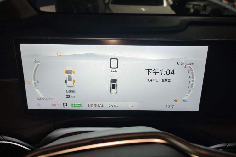 Used SAIC MAXUS Dajia 7 2024 Revised Version Super Hybrid Long-Range Edition Enjoyment Version Instrument Cluster