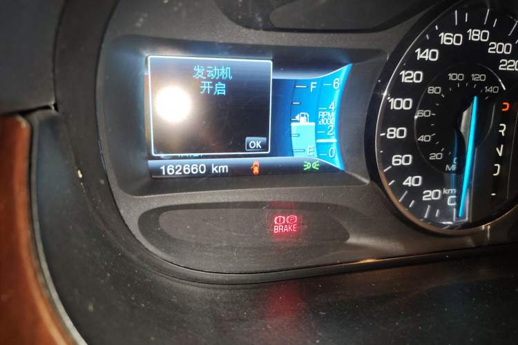Used Ford Edge 2012 2.0T Zunrui Trim