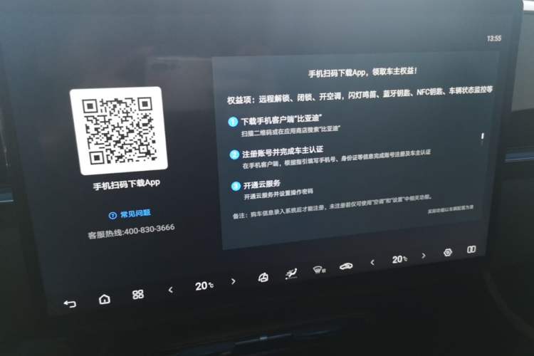 Used BYD Seal 2025 650 Long-Range Version