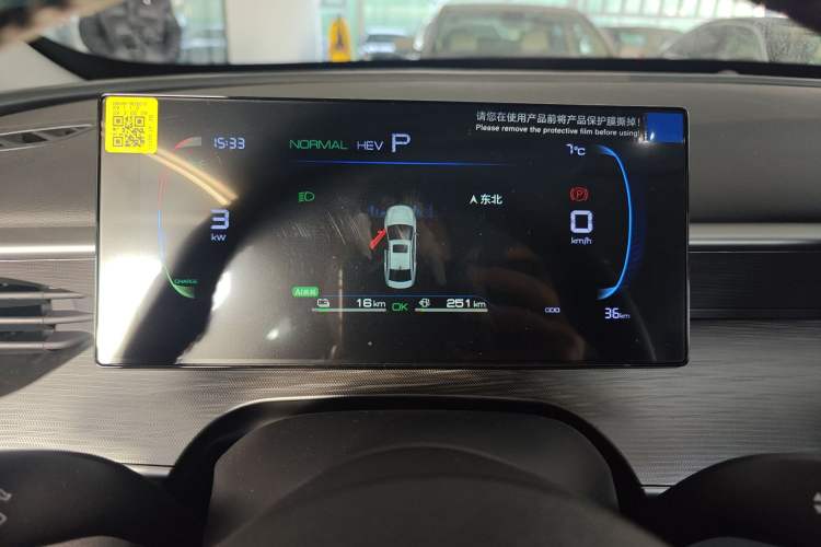 Used BYD Seal 05 DM-i 2026 DM-i 128KM Luxury Edition