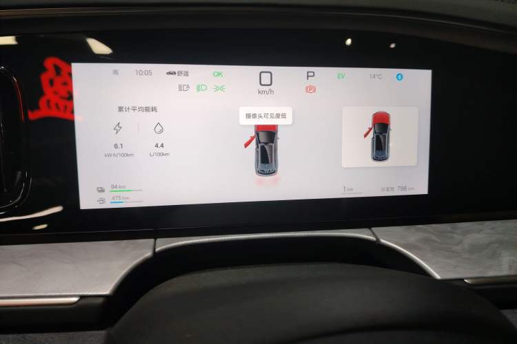 Used BYD Sealion 07 DM-i 2025 150 Flagship+ Edition