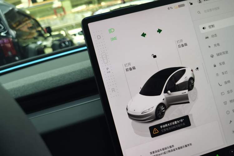 Used Tesla Model 3 2023 Long-Range All-Wheel-Drive Version Gear Lever