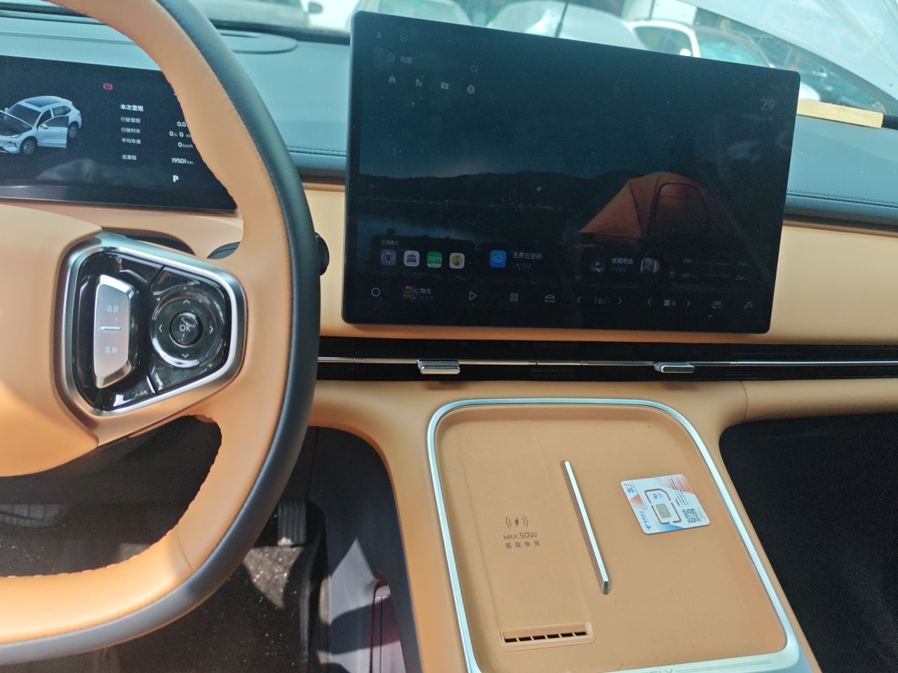 Geely Galaxy Xingjian 7 EM-i 2025 120km Exploration+ Version — снимка 10