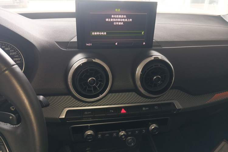 Used Audi Q2L 2024 35TFSI Fashionable and Dynamic Edition Audio And AC Panel