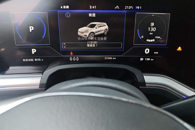 Used Volkswagen Touareg 2019 2.0 TSI Ruiyi Edition China V Standard
