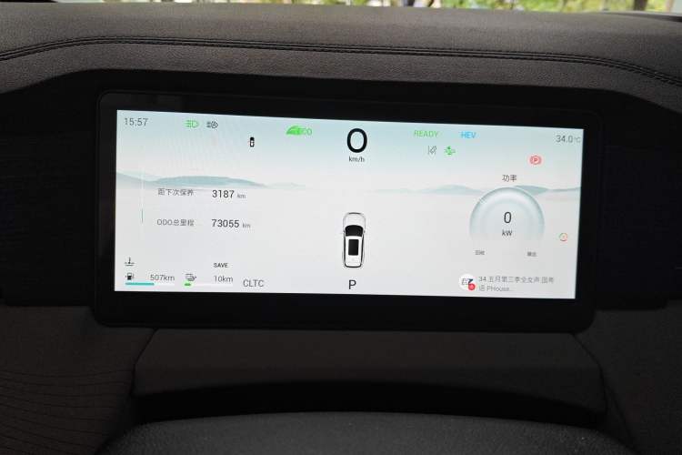 Used JETOUR Shanhai L9 2024 1.5TD 2DHT Pro 7-Seater Instrument Cluster