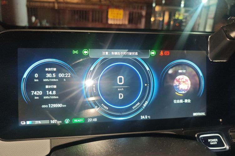 Used AION V 2021 Evolution Edition 70 Intelligent Leading Edition