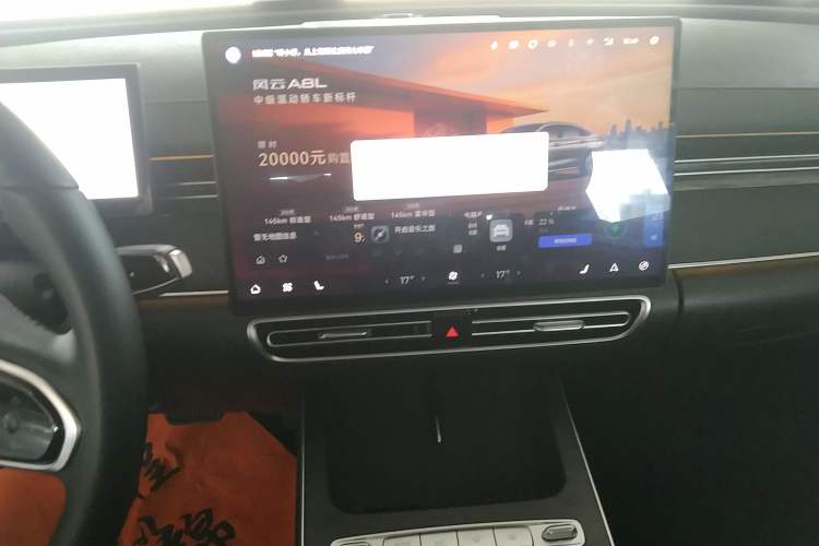 Used Chery Fengyun A8L 2025 1.5 TGDI 145 km Luxury Version Audio And AC Panel