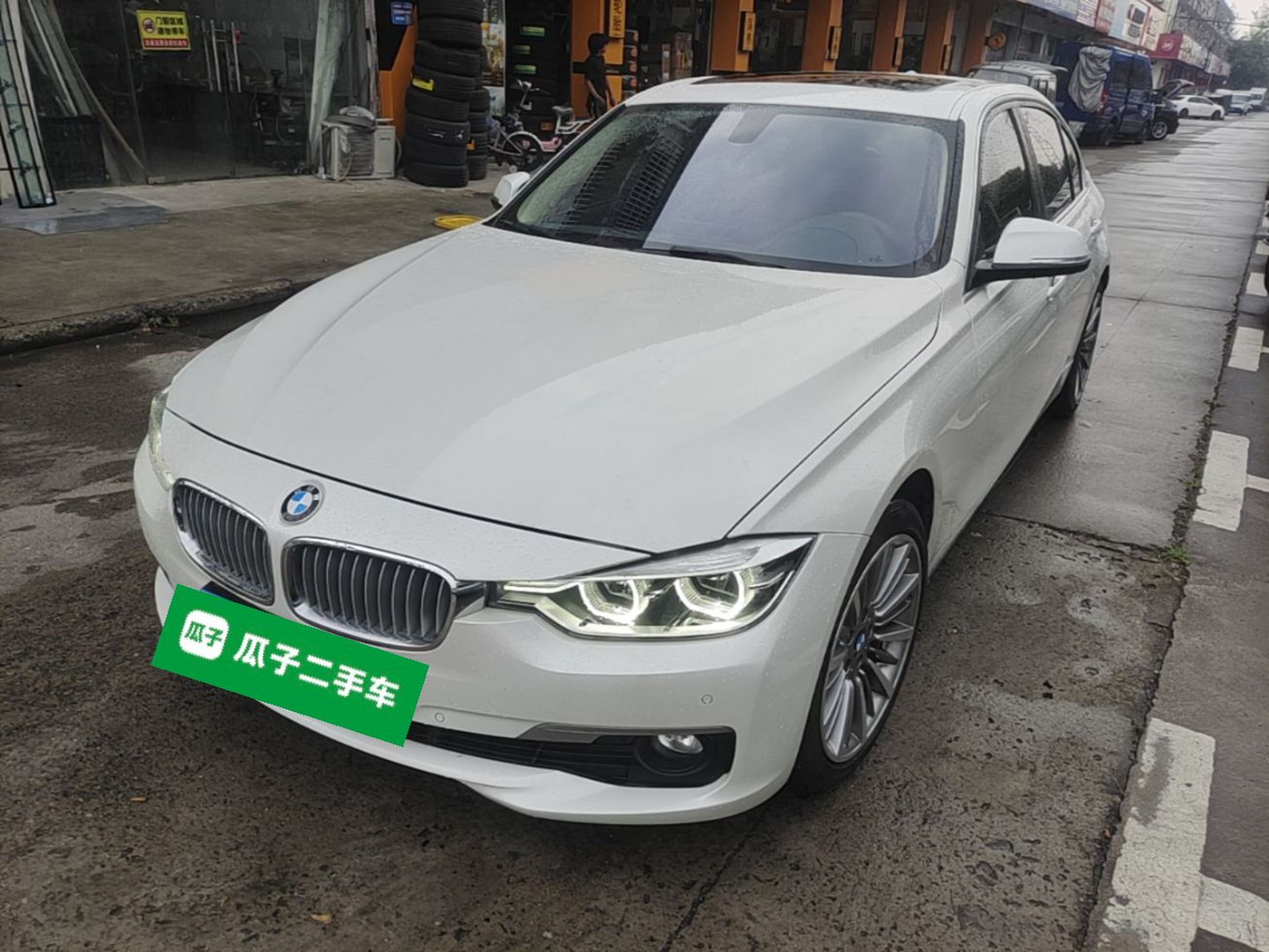 Under Front Bumper