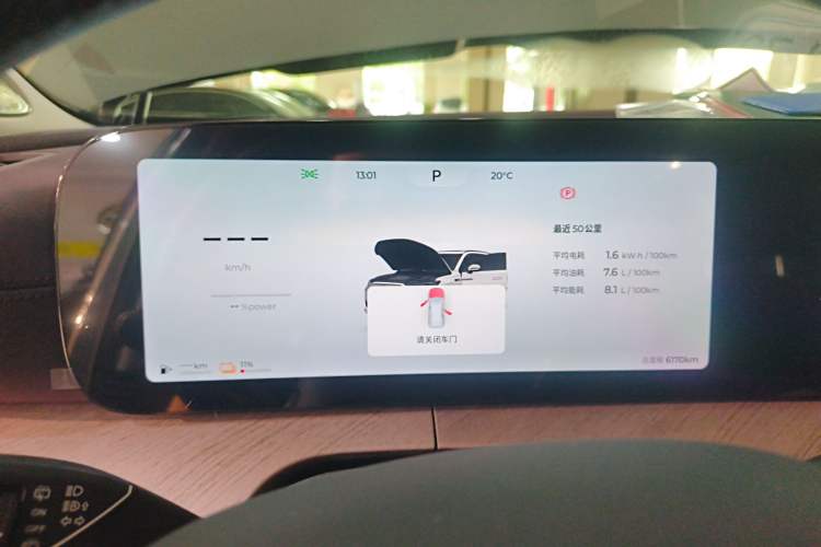 Used Chery Tiggo 9 C-DM 2025 1.5T 106KM Enjoy Edition 7 Seats Lithium Iron Phosphate Instrument Cluster