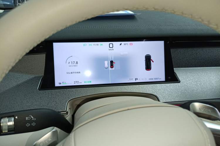 Used BYD Han L 2025 EV 701KM LiDAR Deluxe Edition Instrument Cluster