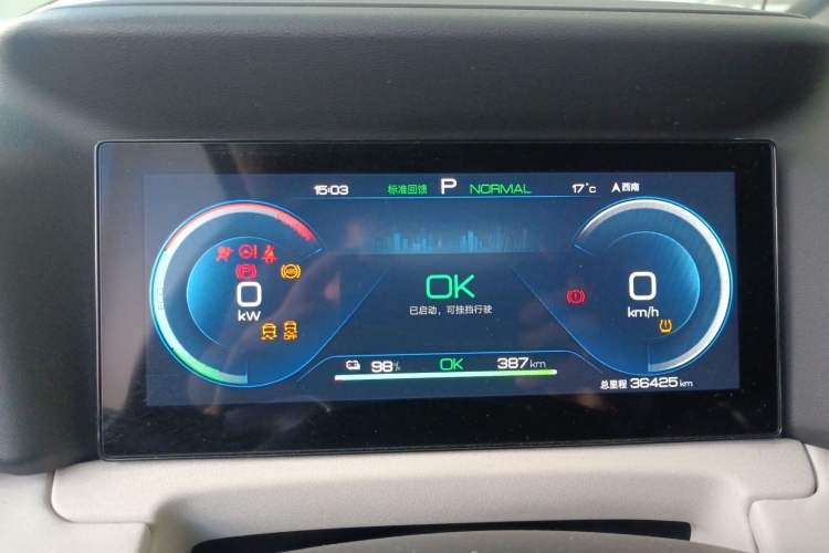 Used BYD Yuan UP 2024 401 km Active Version
