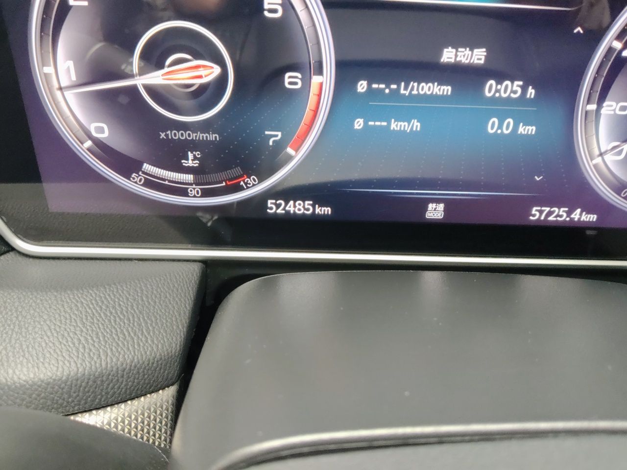 Hongqi HS5 2022 Facelifted Version 2.0T Smart Connect Flagship All-Wheel-Drive Edition — снимка 11