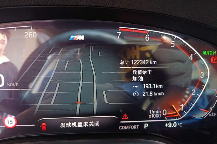 Used BMW 7 Series 2018 730Li Leading Model Excellence Package
