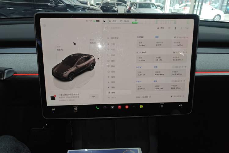 Used Tesla Model Y 2023 Rear-Wheel-Drive Version Audio And AC Panel