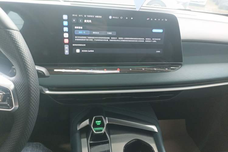 Used MG 7 2025 1.5T 300 DCT Elegant Edition Audio And AC Panel