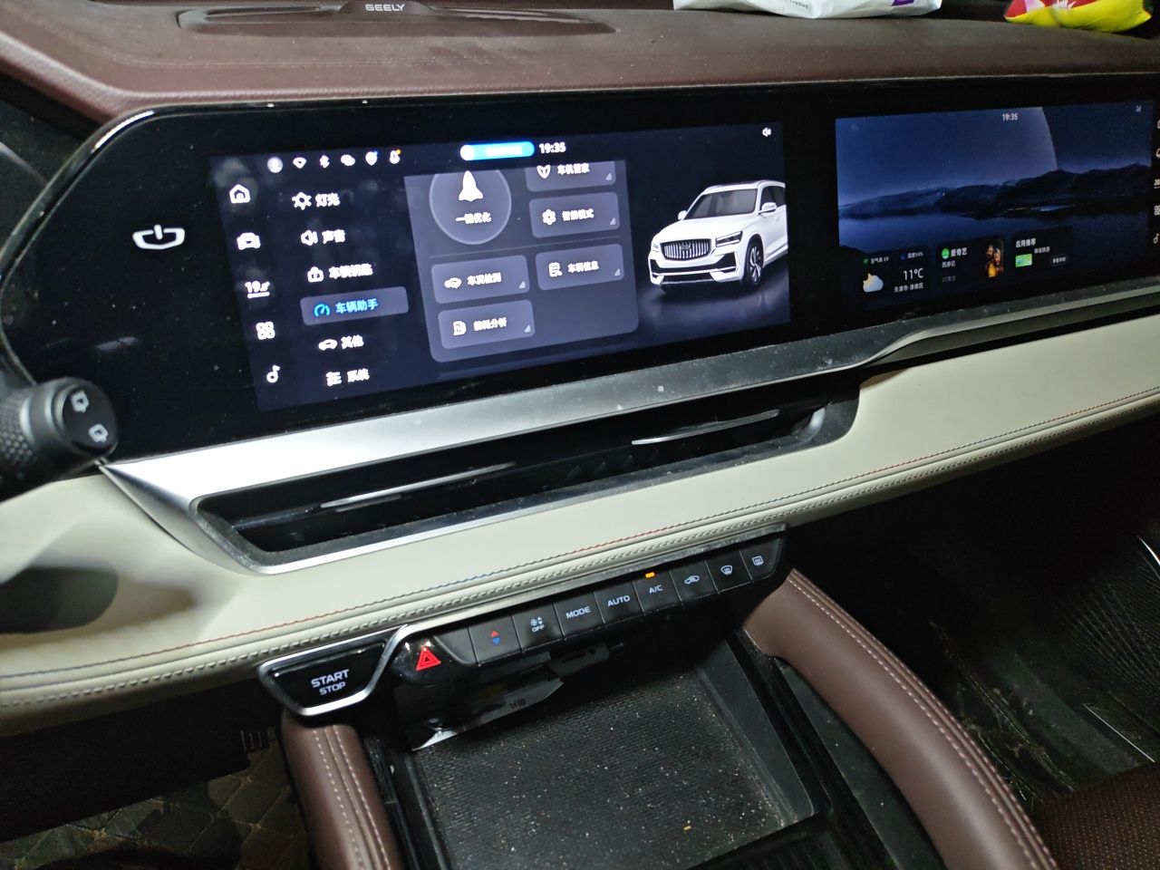 Geely Auto Monjaro L 2021 2.0TD DCT EVO Two-Wheel Drive Prestige Version — снимка 10