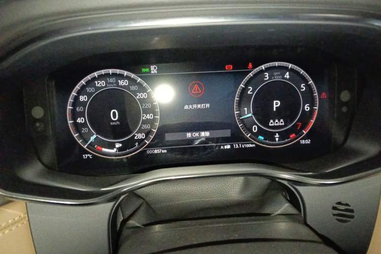 Used Jaguar XFL 2025 Model—2.0T P250, Two-Wheel Drive, Premium Luxury Edition