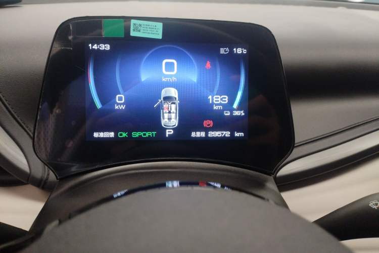 Used BYD Yuan PLUS 2024 Honor Edition 510KM Beyond Model