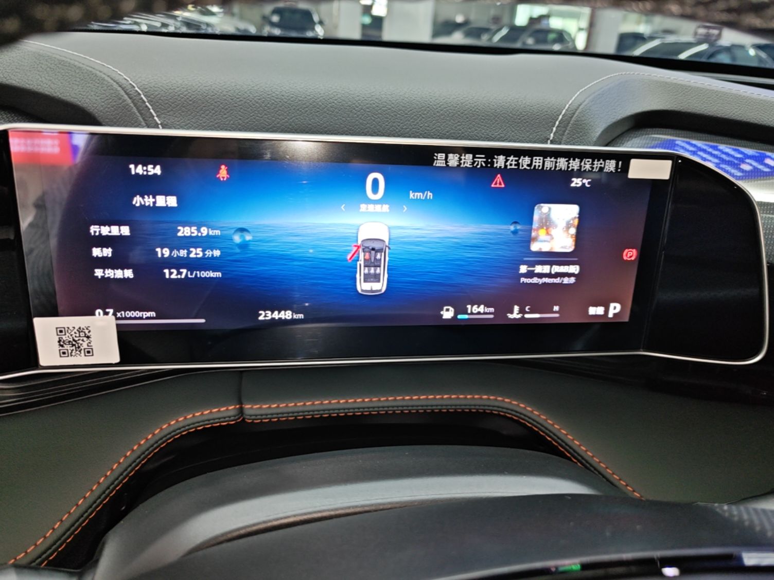 Geely Auto Emgrand X7 Sport 2024 1.5TD Dragon Edition — снимка 14