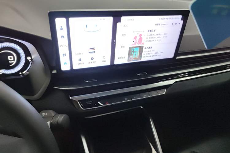 Used Geely Auto Emgrand 2023 4th Generation Champion Edition 1.5L CVT Prestige Model
