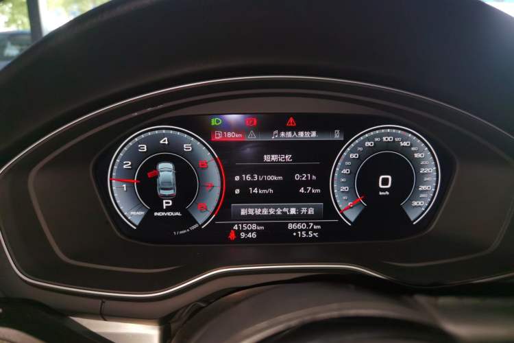 Used Audi A4L 2020 40 TFSI Fashion Dynamic Model
