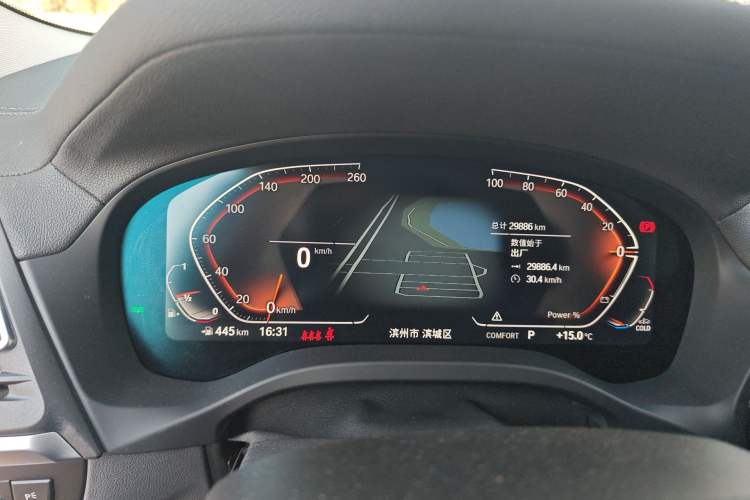 Used BMW X3 2022 Restyled xDrive25i M Sport Package