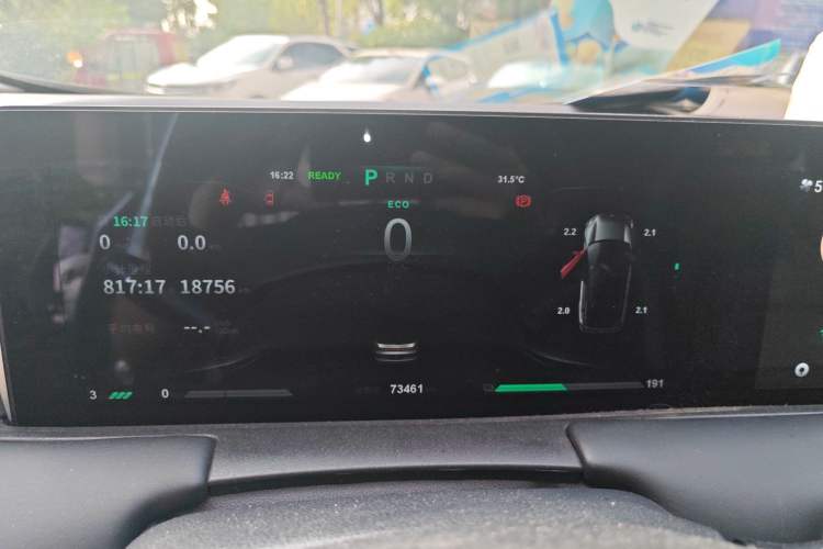 Used NETA U 2021 Pro 400 Cruiser Edition Instrument Cluster