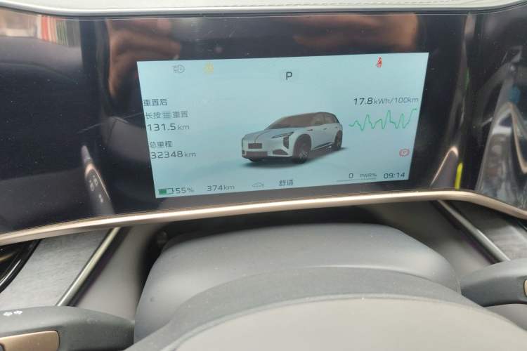 Used Hongqi Tiangong 08 2025 680 Ultra Four-Wheel-Drive Version Instrument Cluster