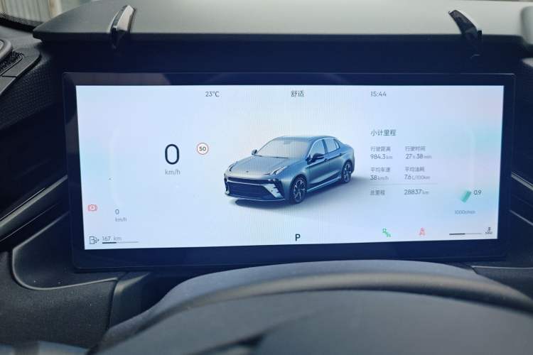 Used Lynk & Co 03 2025 2.0TD DCT Champion Edition Pro Instrument Cluster