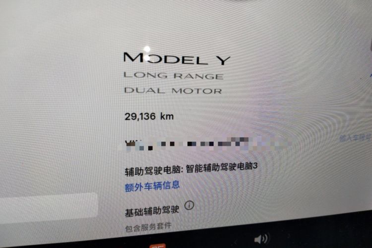 Used Tesla Model Y 2021 Long-Range All-Wheel-Drive Version 3D7 Odometer Close Up